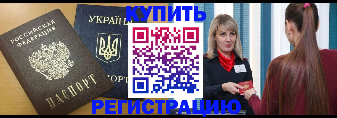 форма 3 в Якутске